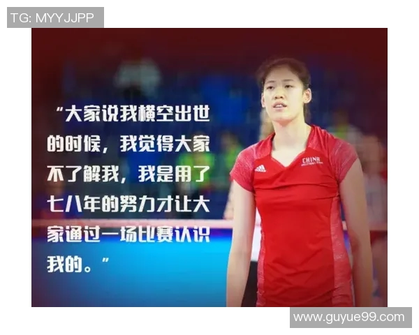 广州排球队比赛经验分享与成长之路的深度探讨与分析 广州排球队比赛经验分享与成长之路的深度探讨与分析