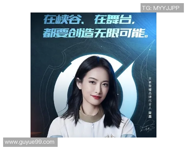 王者荣耀战术解析：深入剖析BLG战队的控制与策略运用