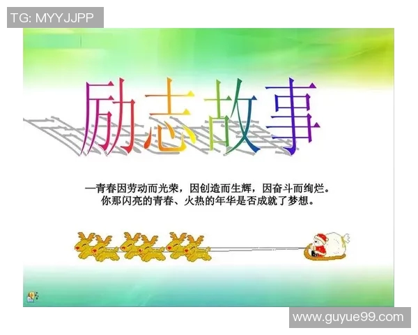 北京乒乓球队的拼搏历程与挑战赛背后的奋斗故事分享