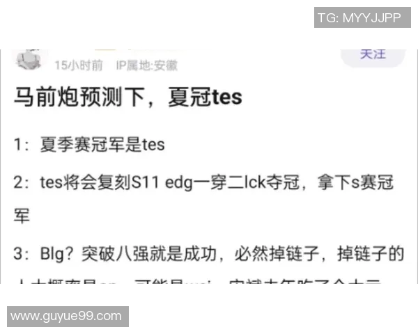 和平精英热议TES战队灵活性引发的战术争论与分析 和平精英热议TES战队灵活性引发的战术争论与分析