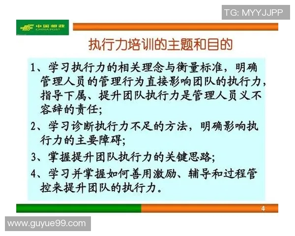杭州足球队意识探讨：提升团队凝聚力与战术执行力的关键因素分析