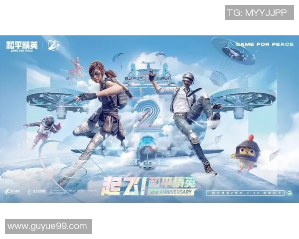 张秀英独家分享和平精英游戏技巧与心得体会助你提升战斗力