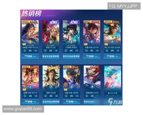 权威发布王者荣耀实力榜单揭晓你最爱的英雄是否上榜 权威发布王者荣耀实力榜单揭晓你最爱的英雄是否上榜