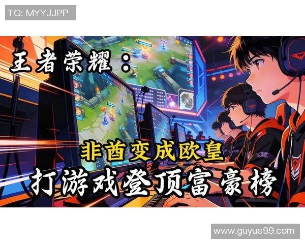 王者荣耀节奏排行榜揭晓JDG强势登顶第二名引发热议 王者荣耀节奏排行榜揭晓JDG强势登顶第二名引发热议