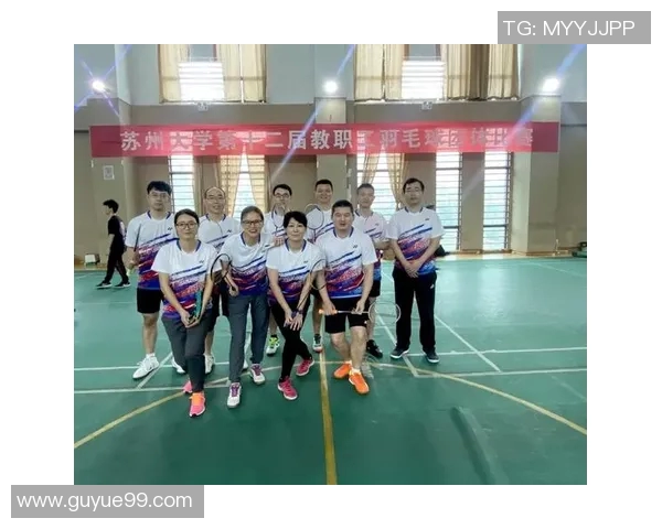 上海羽毛球队心理素质提升之路探讨与热议