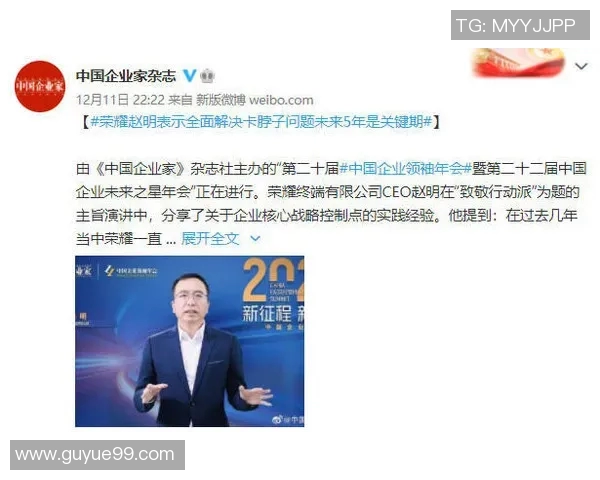 对话周丽：回顾王者荣耀职业生涯与未来发展展望